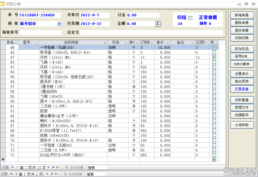 QQ截圖20150707153416.png
