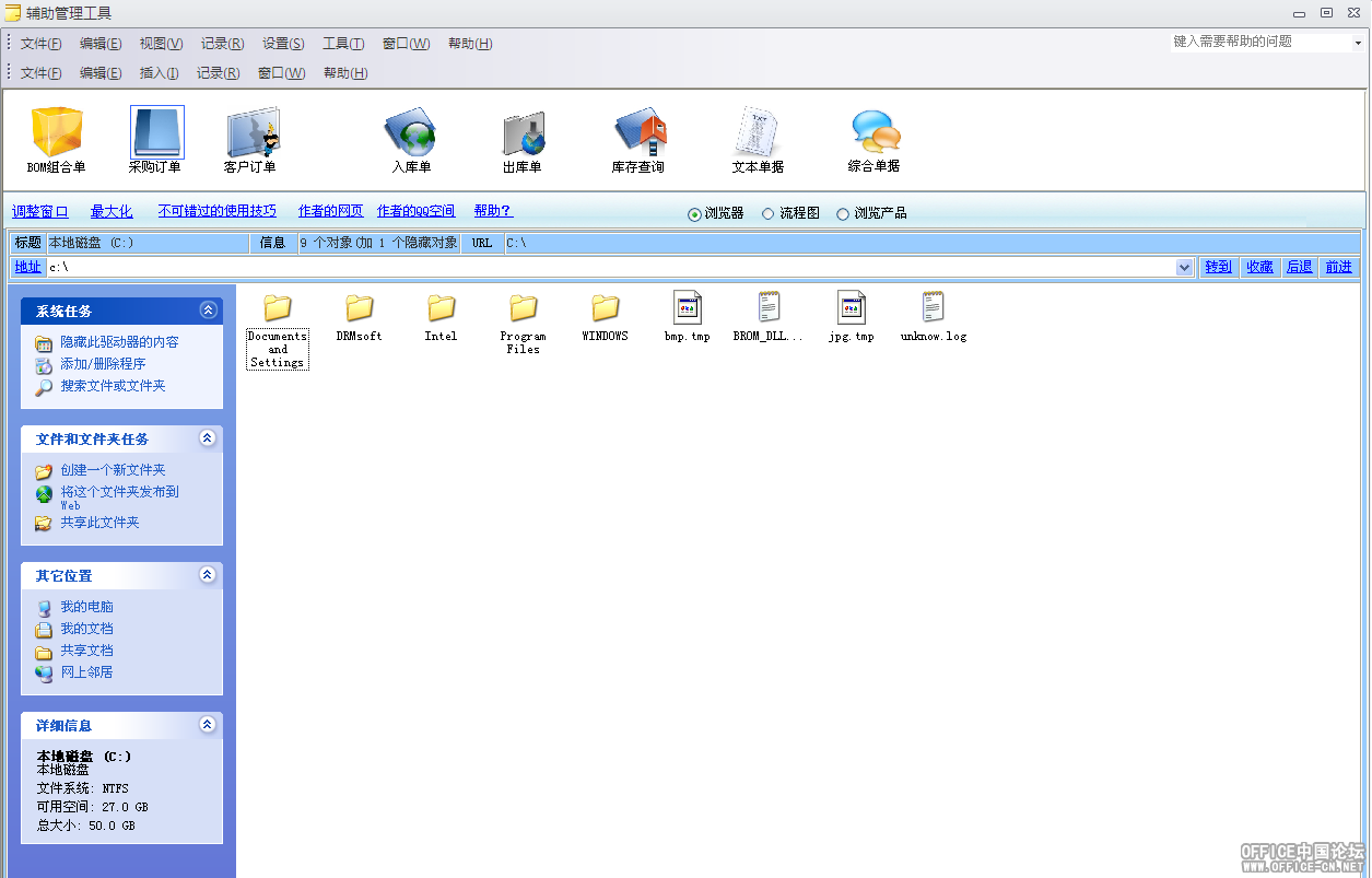 QQ截圖20150707154112.png