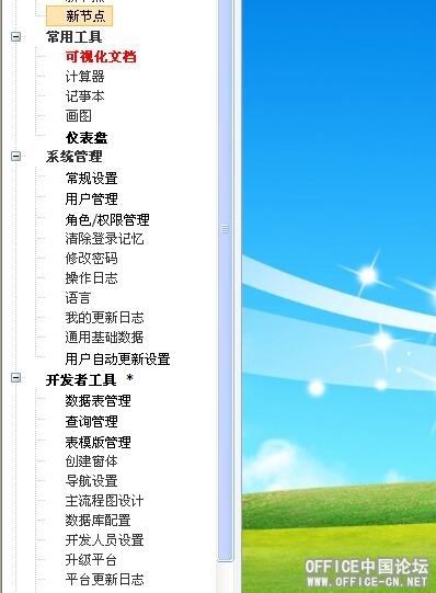 QQ截圖20170314171415.jpg