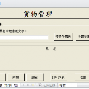 Access\ιϵy(tng)