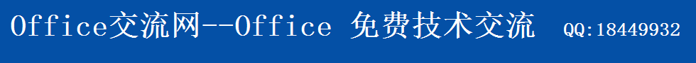 OfficeЇ(office-cn.com)I(y)OfficeՓ