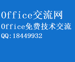 OfficeЇ(gu)(office-cn.com)(zhun)I(y)OfficeՓ