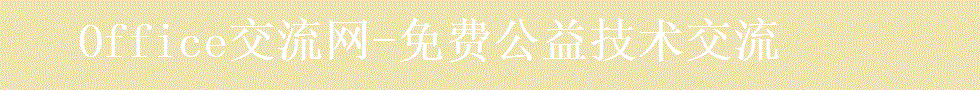 OfficeЇ(office-cn.com)I(y)OfficeՓ