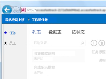 @ʾ(c)гԼҕDxF(xin)픲 Access (yng)ó