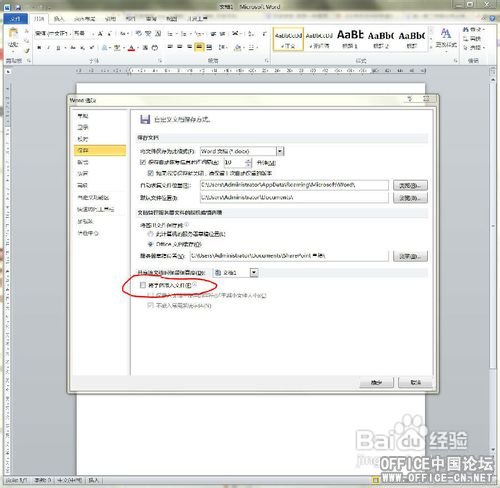 ׌PowerpointеwڄeX@ʾ