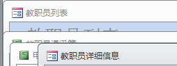 重疊視圖中對象窗口的顯示方式
