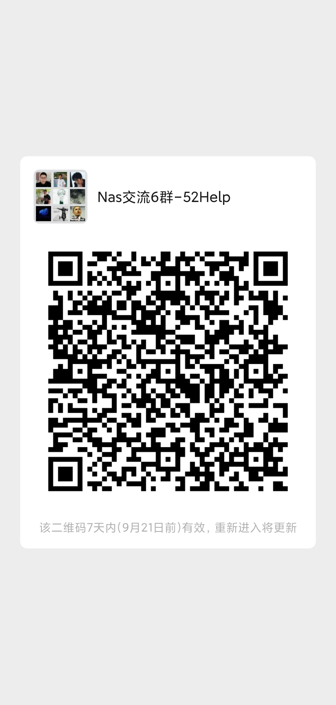 Excel群髮工資條- 髮工資新姿勢，一鍵解放您的時(shí)間（兼容Office與WPS)
